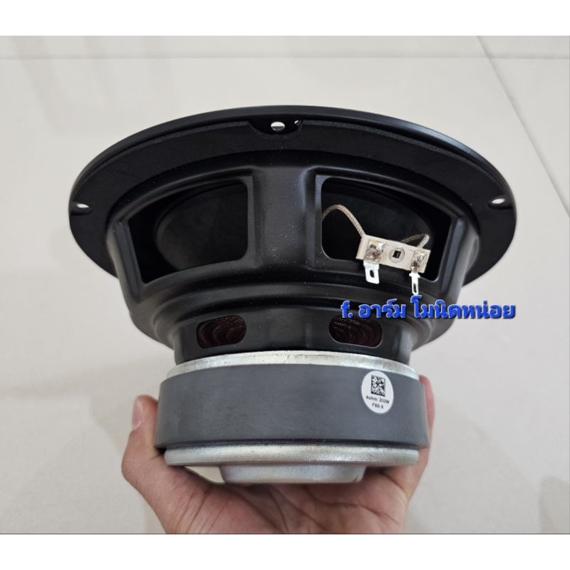 HK 8 นิ้ว 4โอม 200W ของแท้โรงงาน SU แม่เหล็ก 120x25 mm. เบสดังดี แรงอึดทน