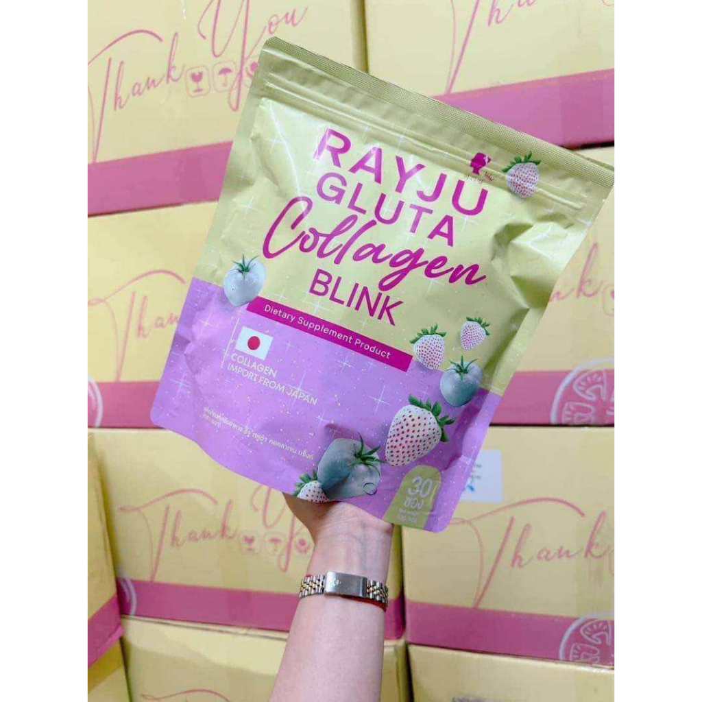 น้ำชงเรยา เรจู กลูต้า คอลลาเจน บริ้งค์ RAYJU Gluta Collagen Blink (1 ถุง มี 30 ซอง )