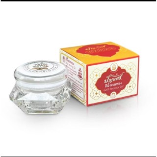 ปัญจศรีสีผึ้งเจลทอง ใหญ่ 20 กรัม