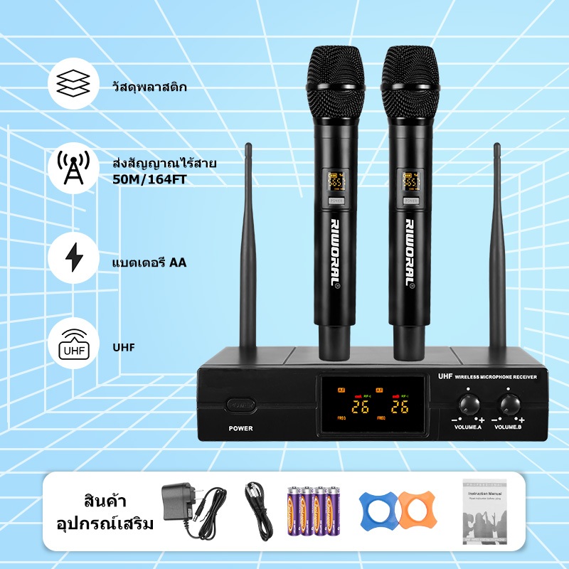 ไมโครโฟนไร้สายคู่ ความถี่ UHF ไมโครโฟนลอยน้ำไร้สาย คาราโอเกะ เวที บาร์ ดีเจ งานปาร์ตี้ที่บ้าน  AA ไมโครโฟนแบตเตอรี่