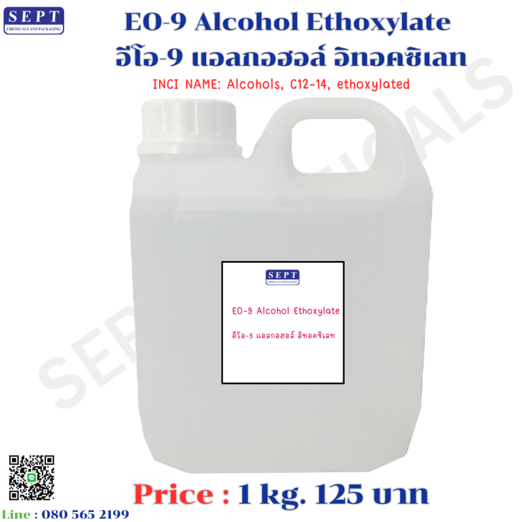 EO-9 Alcohol Ethoxylate  อีโอ-9 แอลกอฮอล์ อิทอคซิเลท 1 กก. 125 บาท หรือ  Ethoxylated Alcohol (เอทอกซิเลเต็ด แอลกอฮอล์)