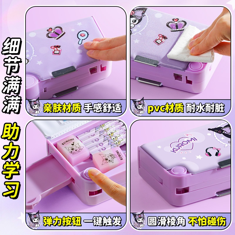 【เปิดสองด้าน】กล่องดินสอ 2 ชั้น กล่องอเนกประสงค์ กล่องใส่ดินสอเด็ก Kulomi การ์ตูนน่ารัก