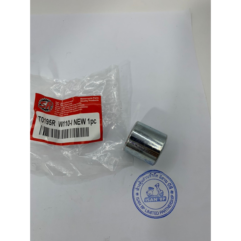 บูทล้อหลัง Honda ข้าง R (ข้างขวา) W100, W110-i , W125 ดรั๊ม ปี2005-ปัจจุบัน เวฟ100 เวฟไอ เวฟ125