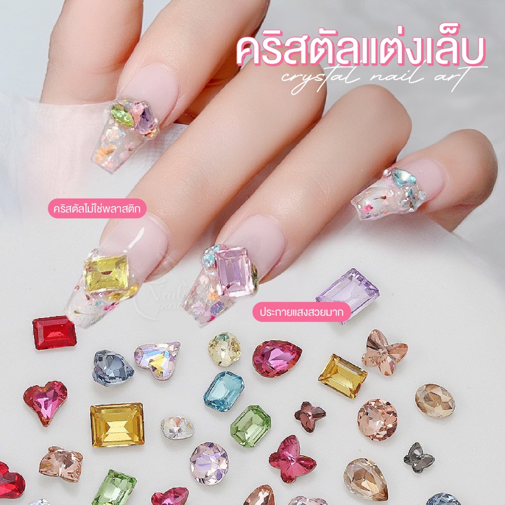 Majikku คริสตัลตกแต่งเล็บ 100+ ชิ้น/ตลับ เม็ดใหญ่ Nail DIY ประกายแสงสวย แต่งเล็บสไตล์เกาหลี ตกแต่งเล็บ