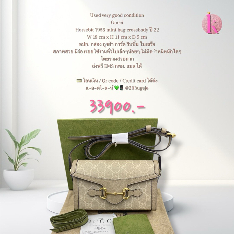 ขายแล้วค่ะ Used very good condition Gu~cci  Horsebit 1955 mini bag crossbody ปี 22