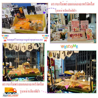 กระบะไม้พร้อมกล่องอะคริลิคใสแบบเอียง 🎉รุ่นไม่มีฝาและรุ่นมีฝาปิด🎉 และ รุ่นอะคริลิคหนา 6 มิล ✅(สินค้าพร้อมใช้งาน)
