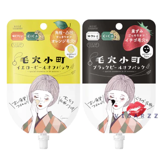 Kose Cosmeport Clear Turn Essence Mask / Skin Condition Mask / Acne Mask / Eye Cream มาส์กหน้าชื่อดังจากแบรนด์โคเซ่