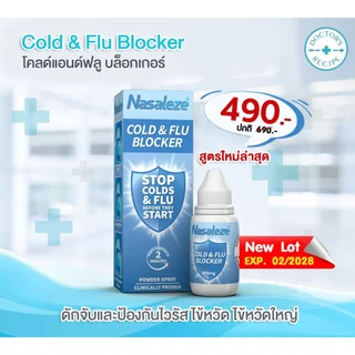 (New Lot EXP 2028 ) NASALEZE COLD & FLU BLOCKER สเปรย์พ่นจมูกป้องกันไวรัส