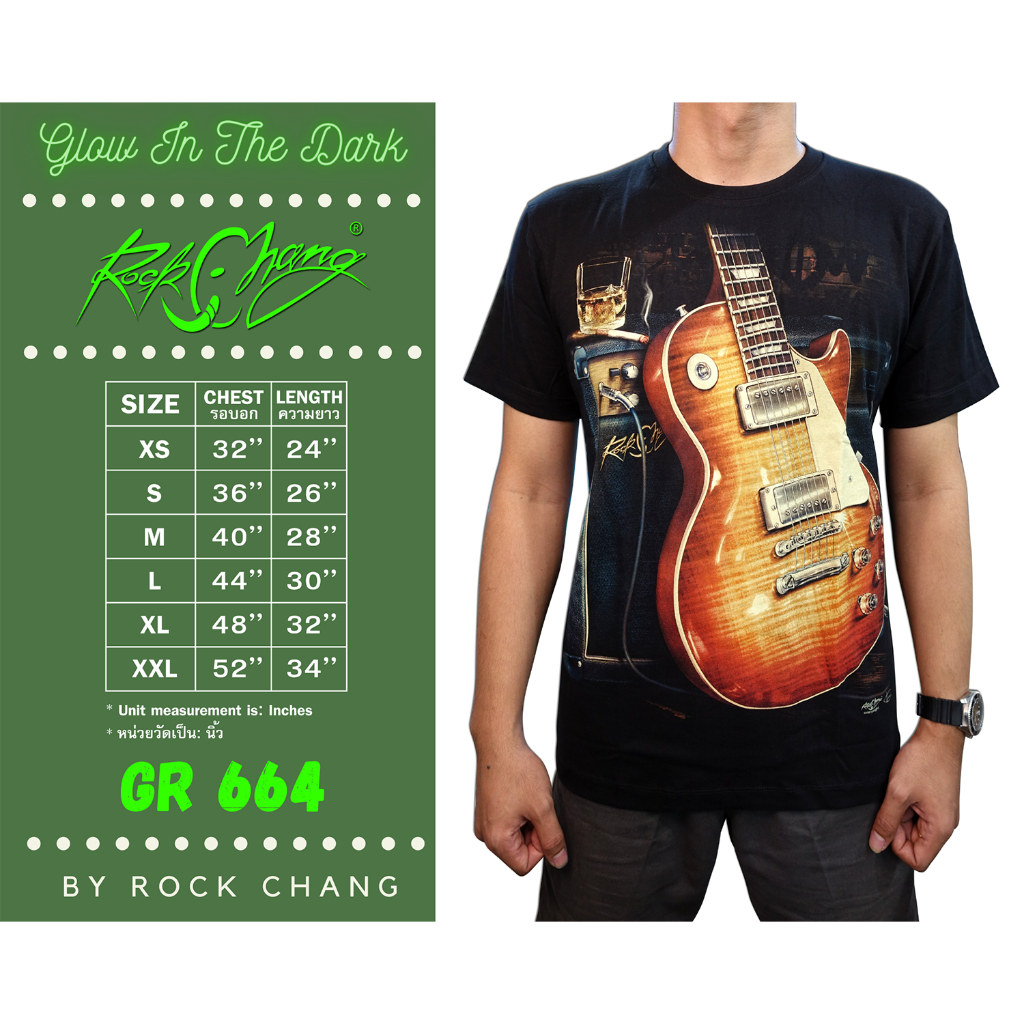 Rock Chang T-Shirt GR 664