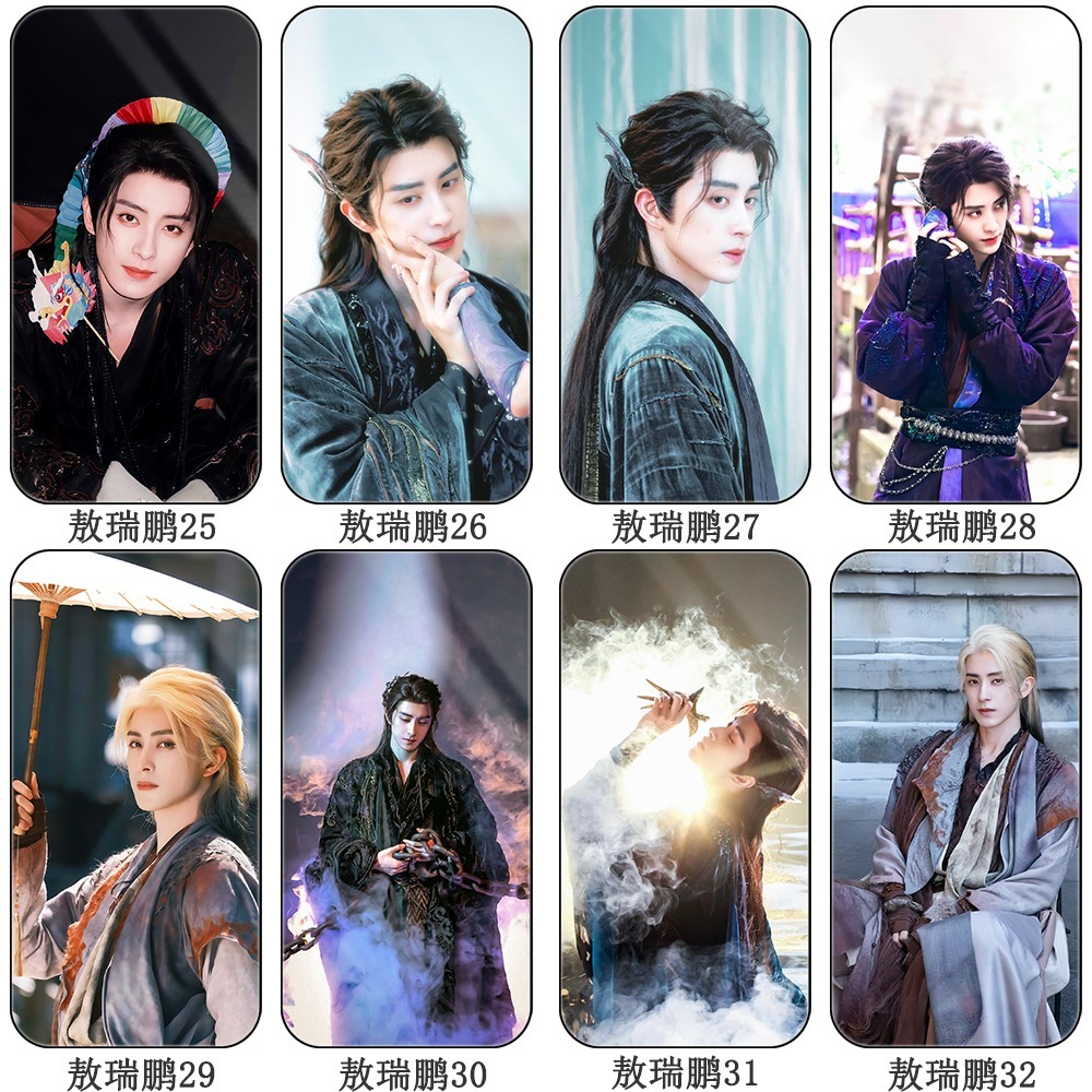 Pre Order🔥 เคสมือถือ อ๋าวรุ่ยเผิง ตำนานรักสวรรค์จันทรา แคปรูปที่ต้องการ+แจ้งรุ่นและยี่ห้อทางแชทค่ะ‼️รอของ15-25วัน