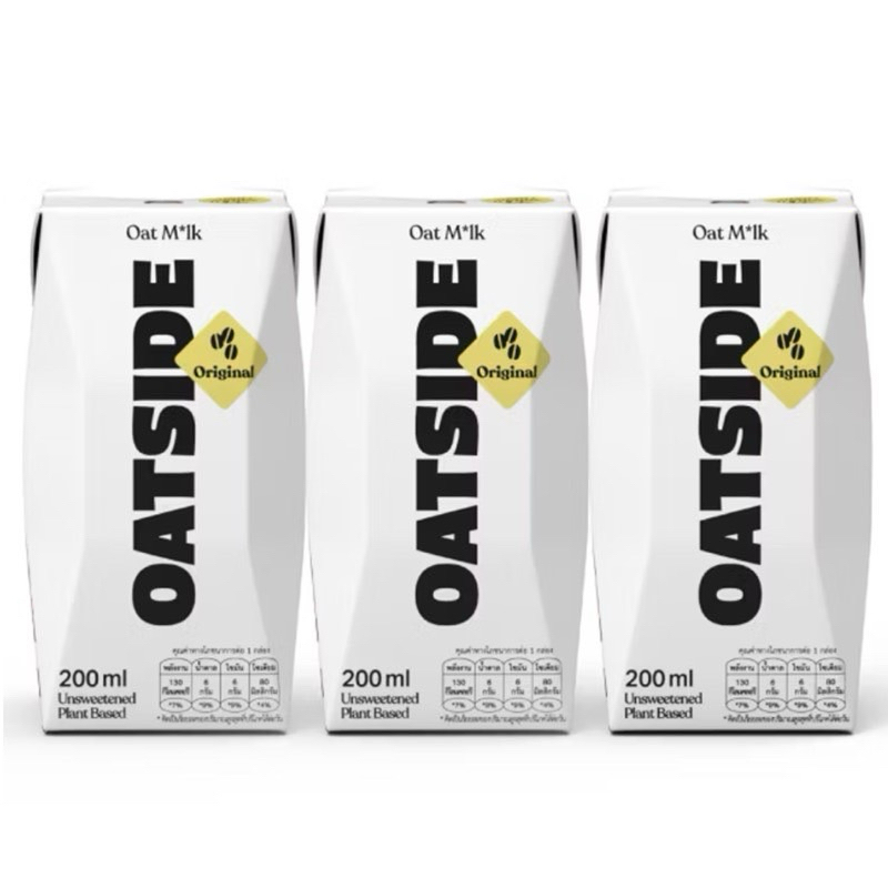 ส่งทันทีที่สั่ง! สต๊อกแน่น! Oatside Original โอ๊ตไซด์ ออริจินัล สูตรเก่า มีแคลเซียม  200ml*3 กล่อง
