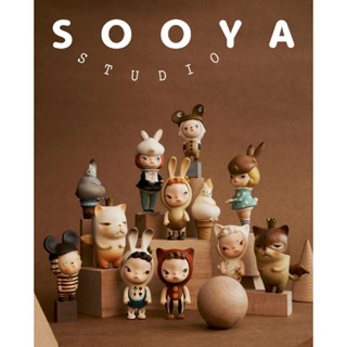 [พร้อมส่งระบุตัว] SOOYA STUDIO The Overture Series น้องซูย่า…