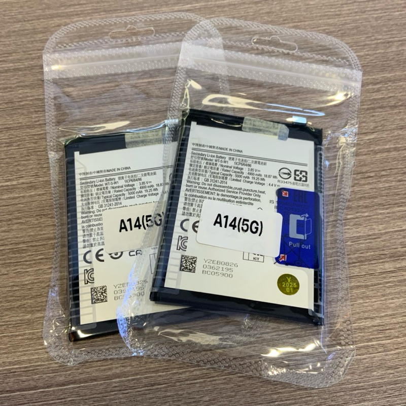 แบตซัมซุง Battery For SAMSUNG A04/A14 5G (SCUD-WT-W1) แบต+กาวติดแบตแท้+ชุดเครื่องมือซ่อม CY - รูปที่ 5