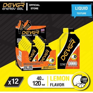 Dever Energy Gel 40 ml  (โปรพิเศษ⚡️รสมะนาว 12 ซอง)