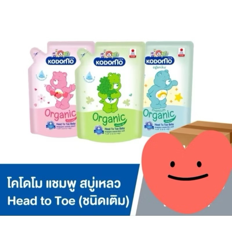 KODOMO แชมพู สบู่เหลว โคโดโม Head to Toe ขนาด350มล B17XX33