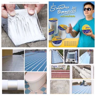 เทปกาวกันรั่ว Easylife เทปกาวกันน้ำบิวทิลติดหลังคารั่ว ท่อน้ำรั่ว ถังน้ำรั่ว เทปอลูมิเนียม เทปติดหลังคา ความยาว2เมตร