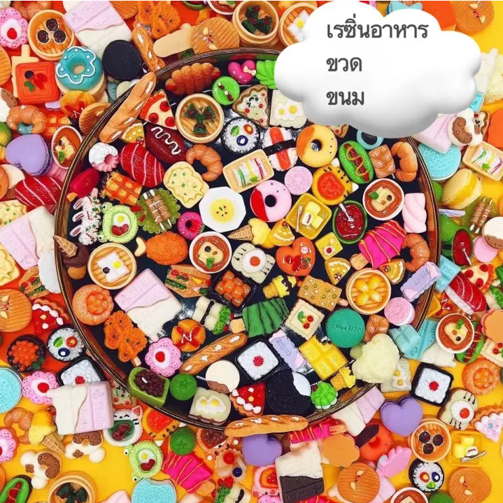 เรซิ่นอาหารจำลอง เรซินขนม เรซิ่นขวด ของเล่น ของตกแต่งบ้านตุ๊กตา อาหารมินิ อาหารจำลอง อาหารจิ๋ว น่ารักมาก
