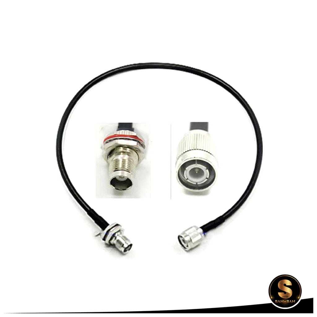 [ส่งในไทย] สายย้ายเสาไมค์ลอย TNC (เกลียว) คุณภาพดี ราคาถูก ราคา 1 เส้น