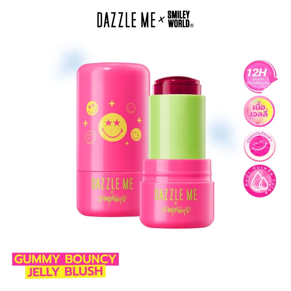 DAZZLE ME X SmileyWorld Gummy Bouncy Jelly Blush เนื้อเจลลี่ ติดทน thumbnail 3