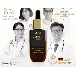 YANHEE [ของแท้100% ส่งไว ถูกสุด] ยันฮีเซรั่ม ไร้ฝ้า หน้าเด็ก เด้ง เต่งตึง ลด ริ้วรอย หน้าใส