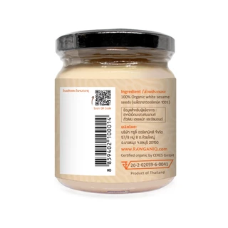 Rawganiq ครีมงาขาวบดออร์แกนิค 100% Organic Tahini Peeled White Sesame Paste (200gm)