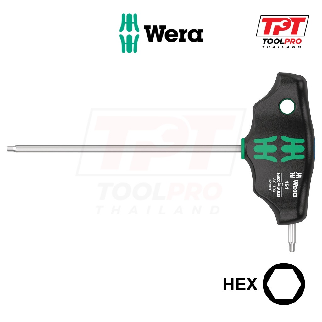 Wera ประแจ 454 T-Handle Hex-Plus Screwdriver