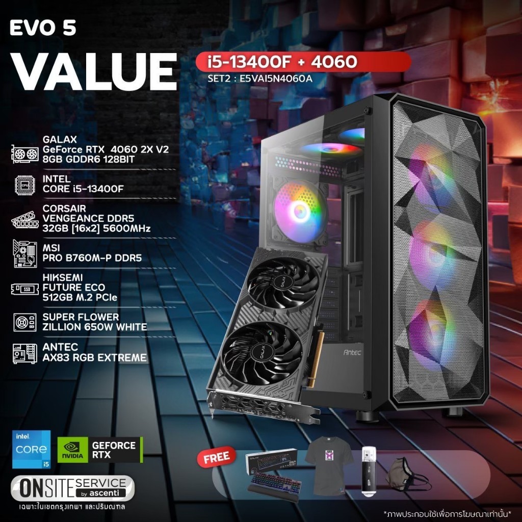 COMPUTER SET คอมประกอบ EVO 5 Value i5-13400F + 4060