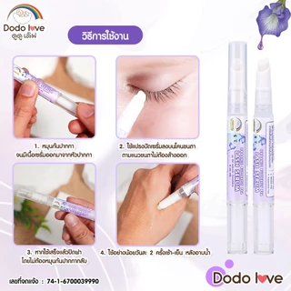 ส่งด่วน Littebaby DoDolove เซรั่ม อัญชันบำรุงคิ้ว บำรุงขนตา ออร์แกนิค สำหรับเด็ก ใช้ตั้งแต่0+ ช่วยให้คิ้วดก
