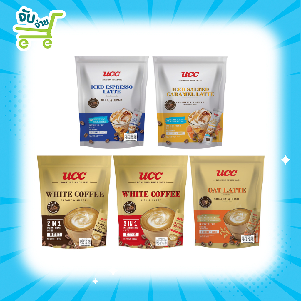 Ucc Oat Latte White Coffee 2In1 3In1 ยูซีซี กาแฟสำเร็จรูป โอ๊ต ลาเต้ ไวท์ คอฟฟี่