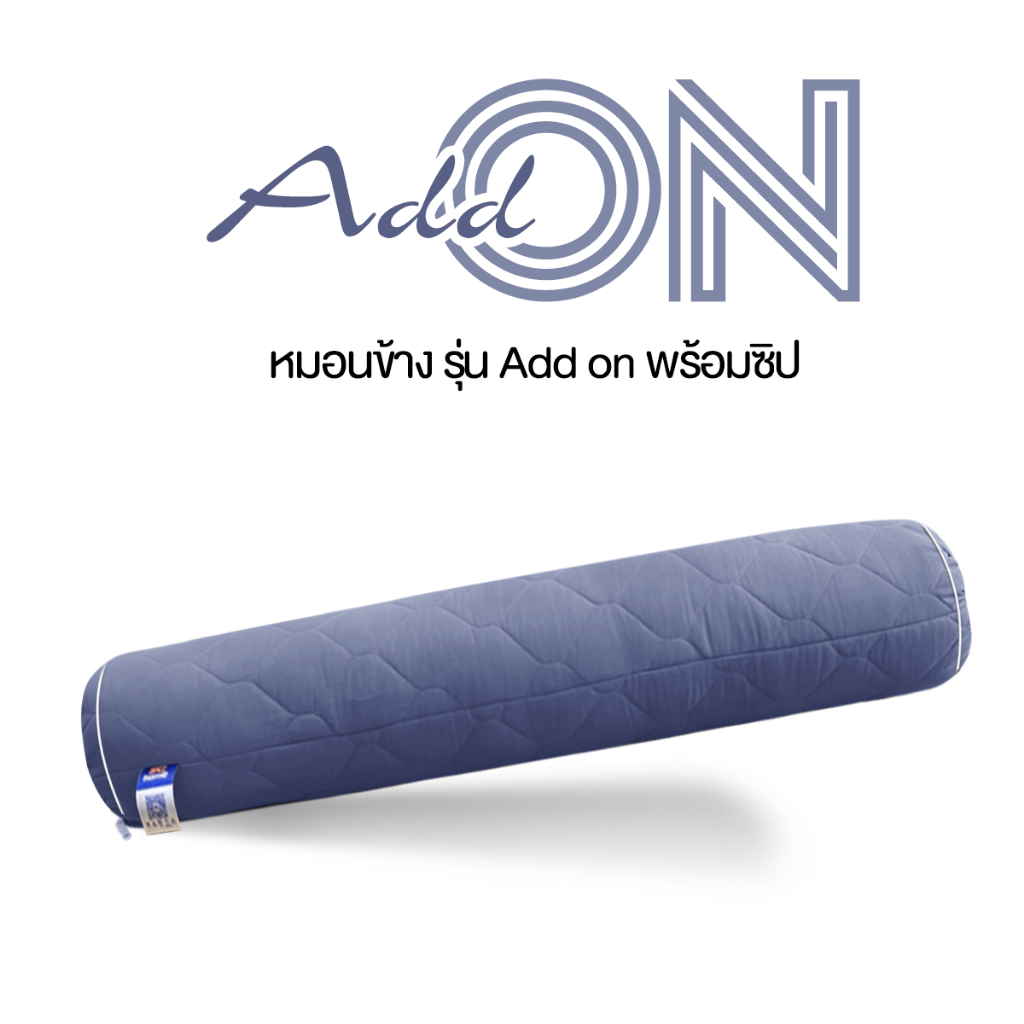 หมอนข้างใยสังเคราะห์ 100% 8x42 นิ้ว หมอนข้างที่คุณออกแบบเองได้ หมอนข้าง Add On มาพร้อมซิปสามารถเติมหรือลดใยเองได้