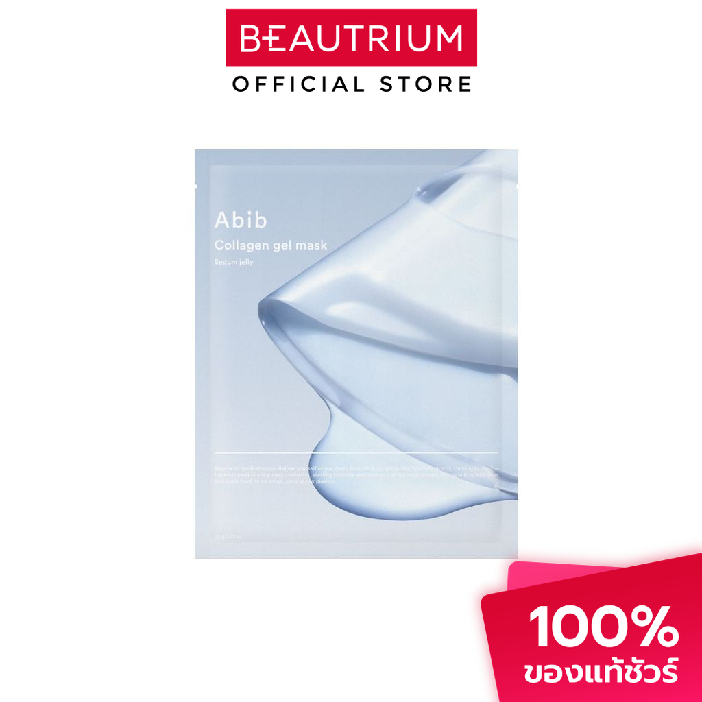 ABIB Collagen Gel Mask มาส์กแผ่น 35g