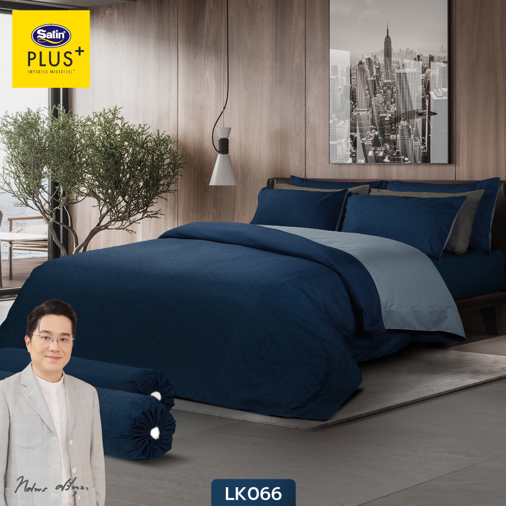 Satin Plus ผ้านวมขนาด 100x90 นิ้ว Lucky Me lucky More