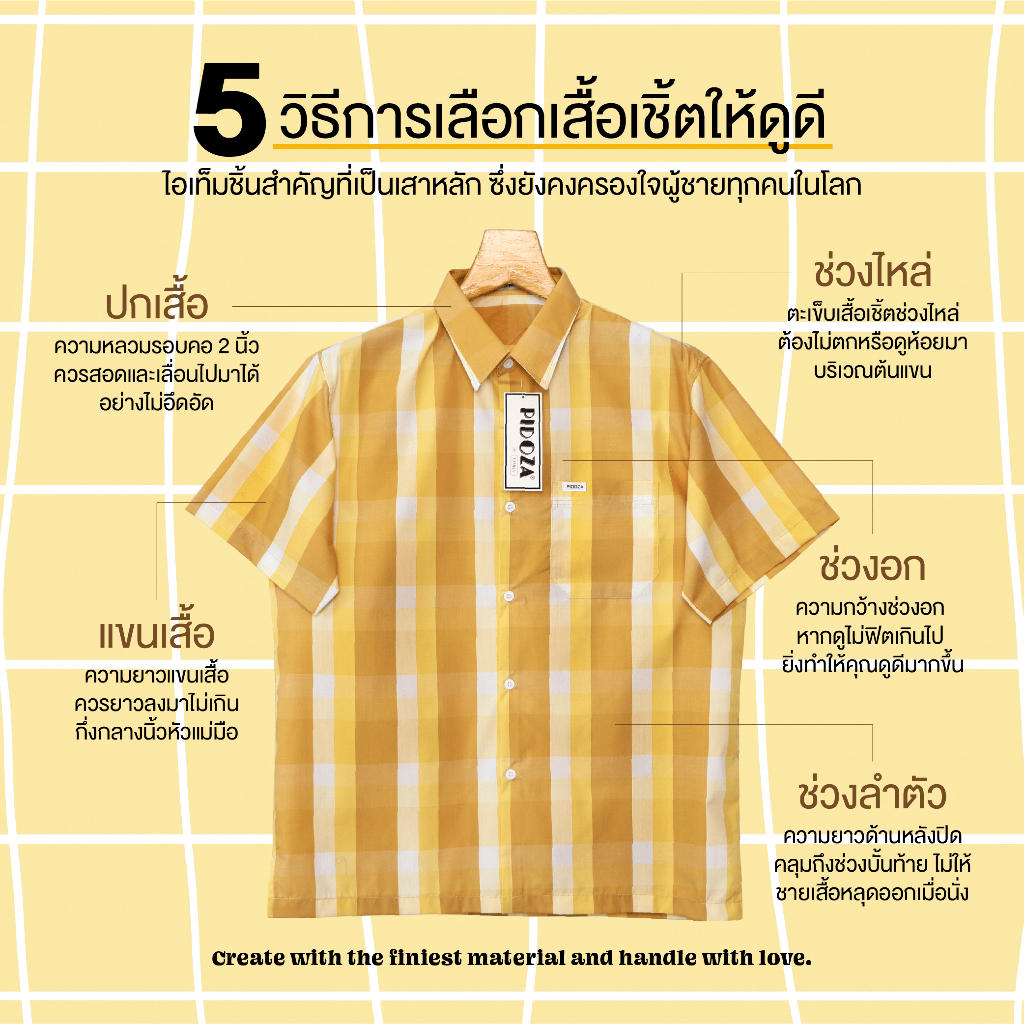 เสื้อเชิ้ตสงกรานต์ ลายดอก เสื้อคู่ ผ้าคอตตอน ผ่าข้าง
