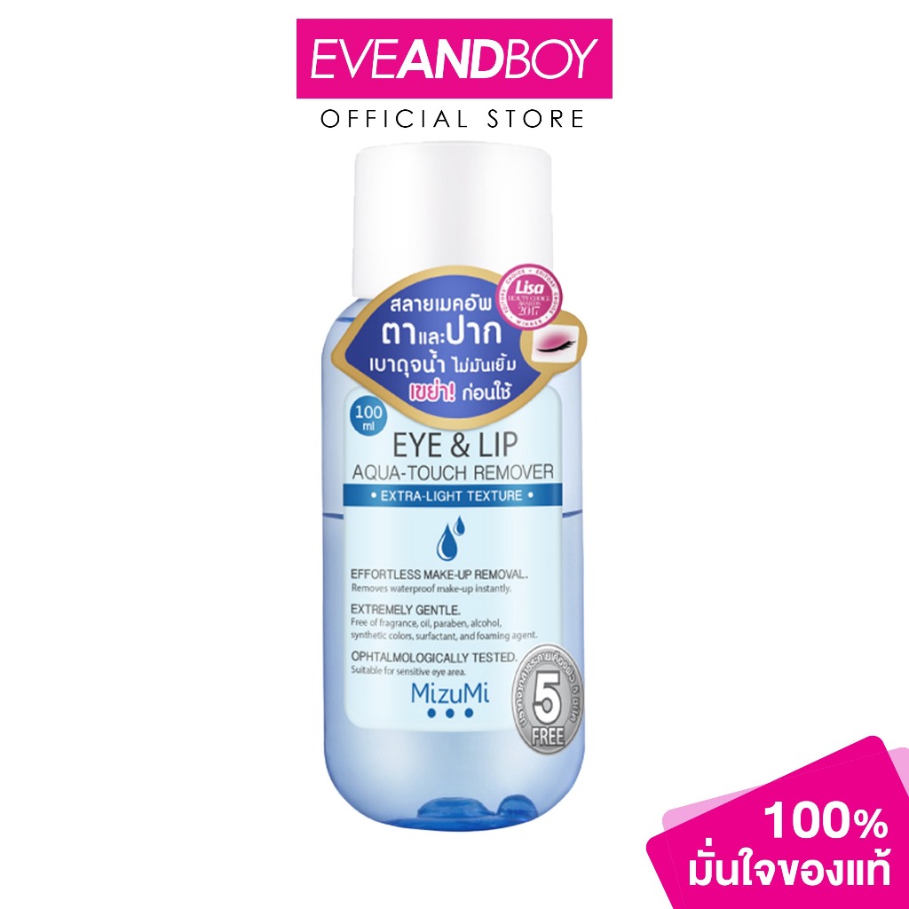 MIZUMI - Eye & Lip Aqua-Touch Remover