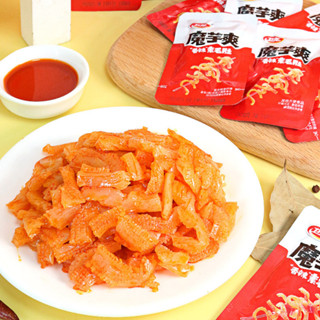 บุกหมาล่า 1กล่อง20ซอง หมึกกรุบ บุกปรุงรส ขนมบุก ทานเล่น แซ่บ…