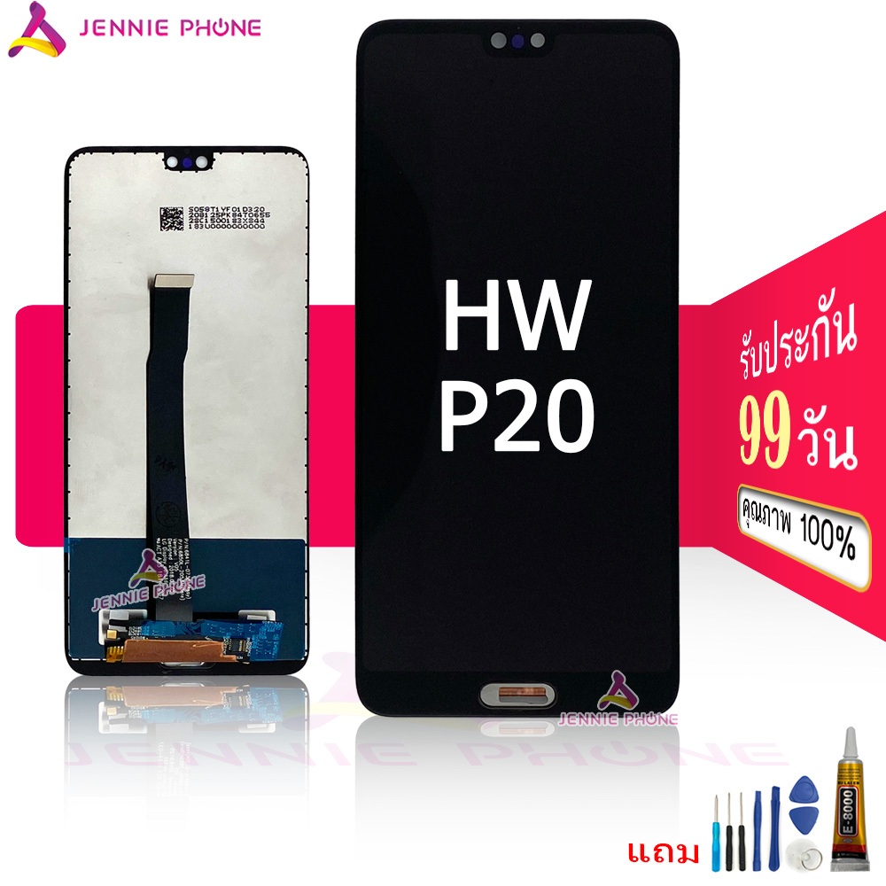 หน้าจอ HW P20 P20pro งานincell จอชุด สำหรับ Huawei P20 P20 pro อะไหล่มือถือ LCD Screen Display แถมกา