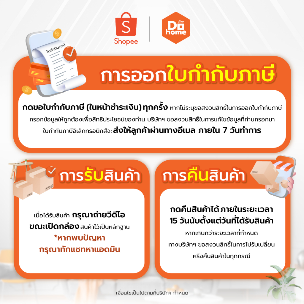 THOR/พญานาค สายยางฟ้ามัน 1 นิ้ว ยาว 20 เมตร |D00| - รูปที่ 2