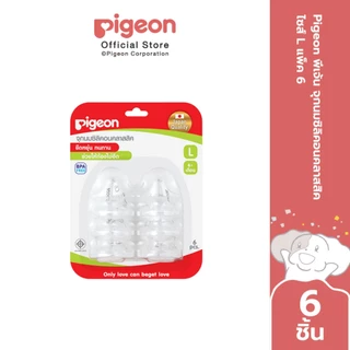 Pigeon พีเจ้น จุกนมซิลิคอนคลาสสิคไซส์ S/M/L แพค 6