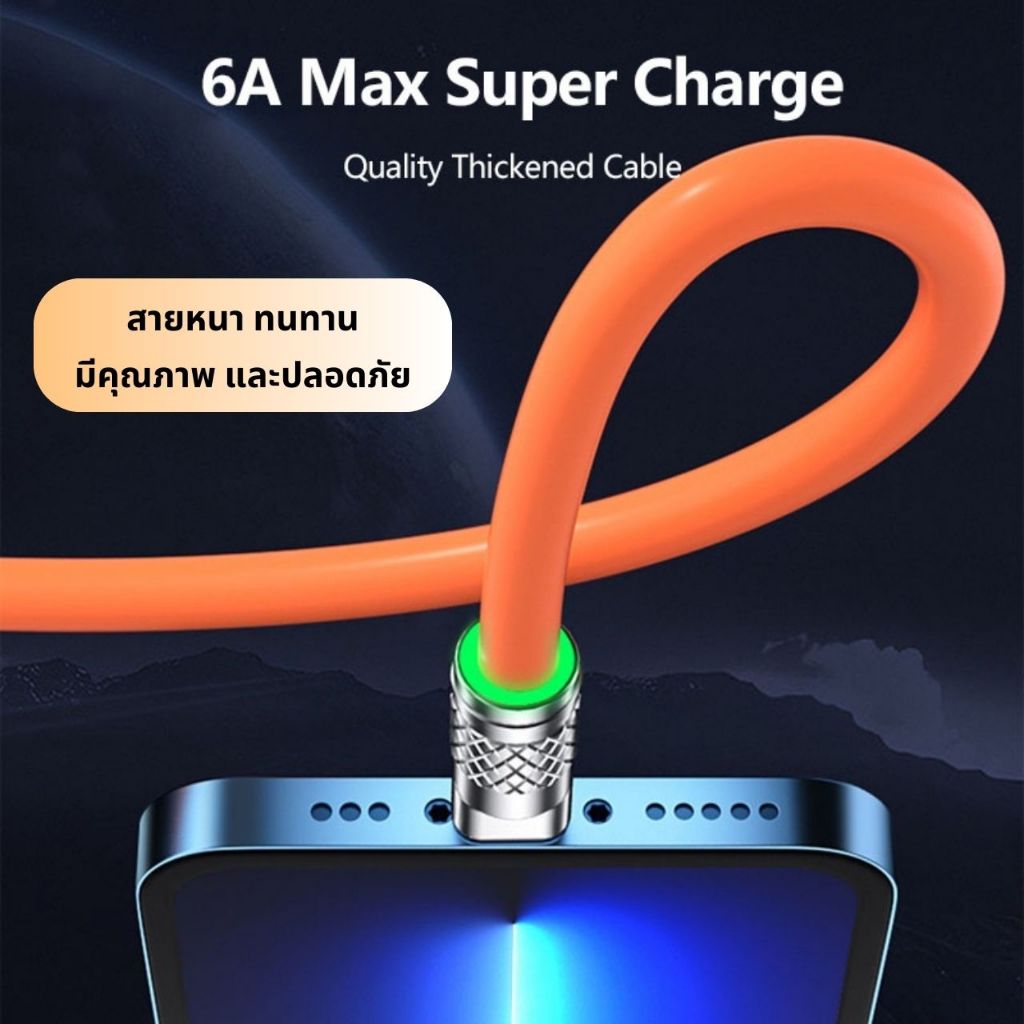 สายชาร์จเร็ว 3 IN 1 รองรับหลายระบบ สูงสุด 120W สายยาว 1.2m Type C โอนถ่ายข้อมูลได้ รับประกัน 1 ปี ราคา ถูกที่สุด ดีลบีเคเค แกลเลอรีภาพที่ 8