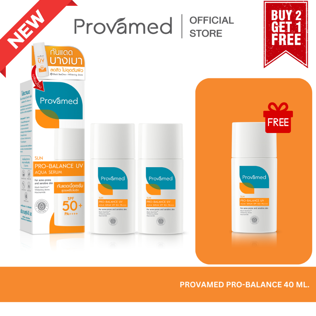 (ซื้อ 2 แถม 1) PROVAMED SUN PRO-BALANCE UV AQUA SERUM SPF50+ PA++++ ( 40 ml.)