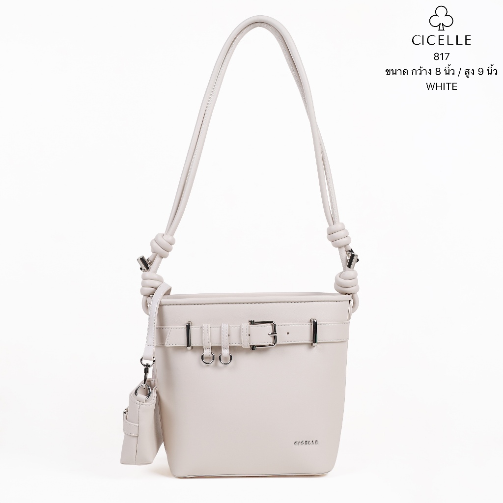 #817 กระเป๋าbucket เข็มขัด สวยเท่😎💫กระเป๋าแบรนด์ CICELLE (ซี-เซล) สไตล์ Modern Luxury