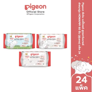 [ยกลัง 24แพค] Pigeon พีเจ้น เบบี้ไวพส์ คาโมมายล์ ผ้าหนานุ่ม 60ชิ้น