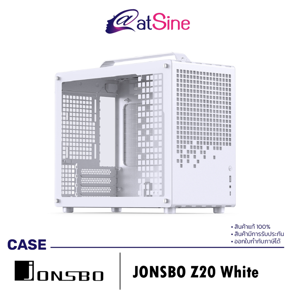 เคสคอมพิวเตอร์ CASE: JONSBO - Z20 (มีให้เลือก 4 สี) ของแท้ ส่งไว้ รับประกันศูนย์ไทย