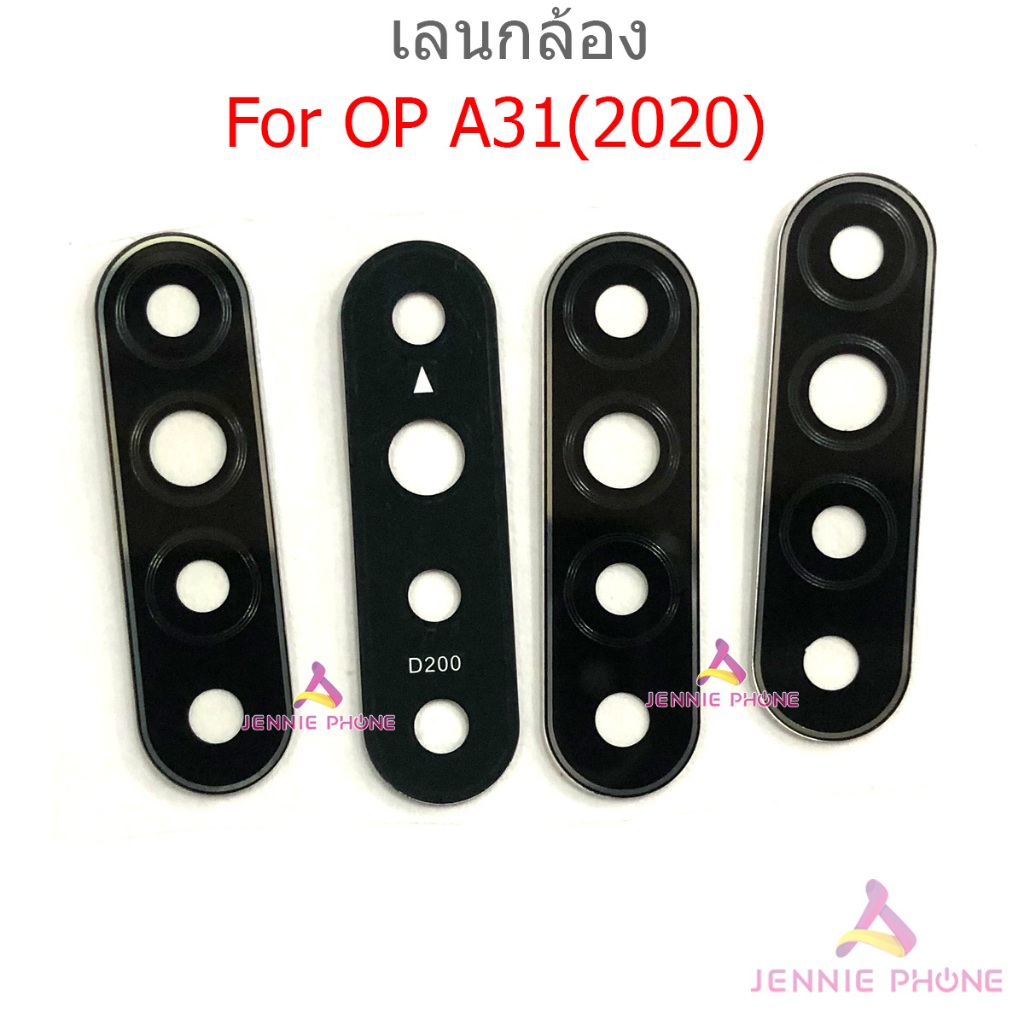 เลนกล้อง OP A31 2020 กระจกเลนส์กล้อง สำหรับ OPPO A31 2020 กระจกกล้องหลัง Camera Lens