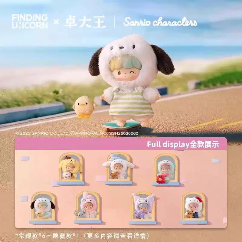 🔴ยกบ็อก(6 ตัว)🔴🔥โค้ดแฟชั่นลด30%🔥พร้อมส่งในไทย🔥Zzoton x Sanrio characters Love-League buddies series พวงกุญแจ