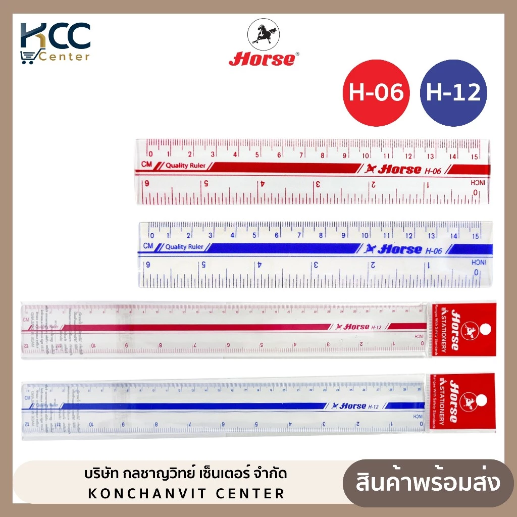 ไม้บรรทัด ไม้บรทัดพลาสติก มี 2 ขนาด 15 ซม. / 30 ซม. ตราม้า H-06 H-12 ( จำนวน 1อัน )
