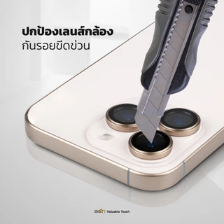 iStar ฟิล์มกระจก กันรอย เลนส์กล้อง 3D for iPhone 15 pro max 15plus 14promax 14 13promax 13 ไอโฟน