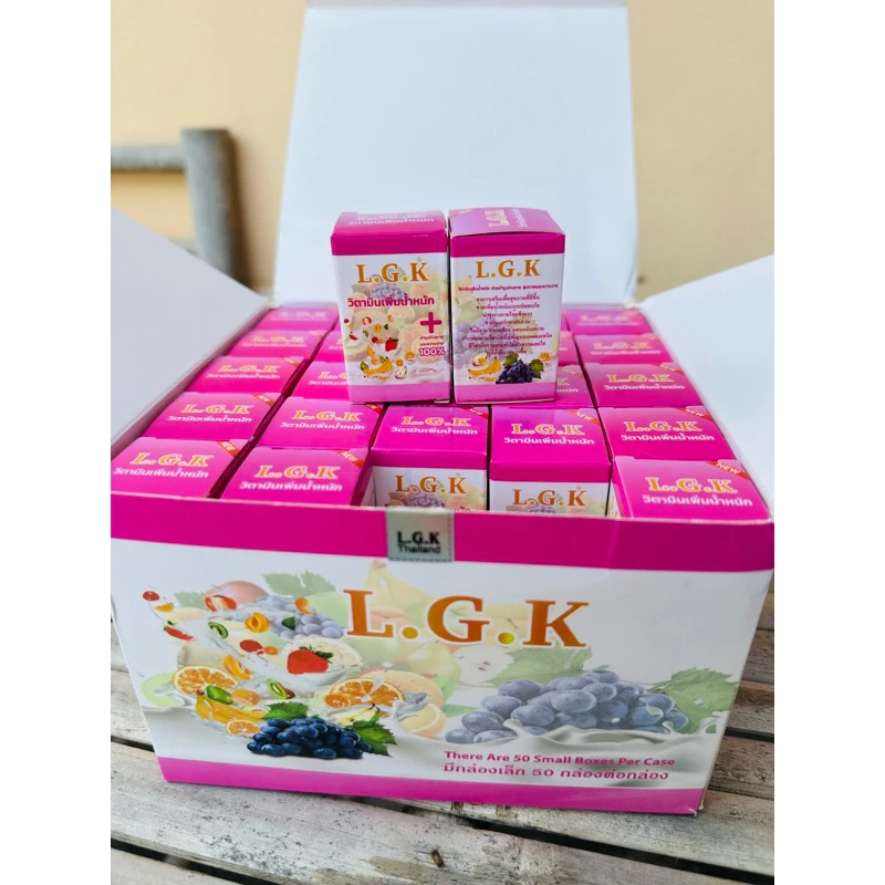 L.G.K วิตามินเพิ่มน้ำหนัก