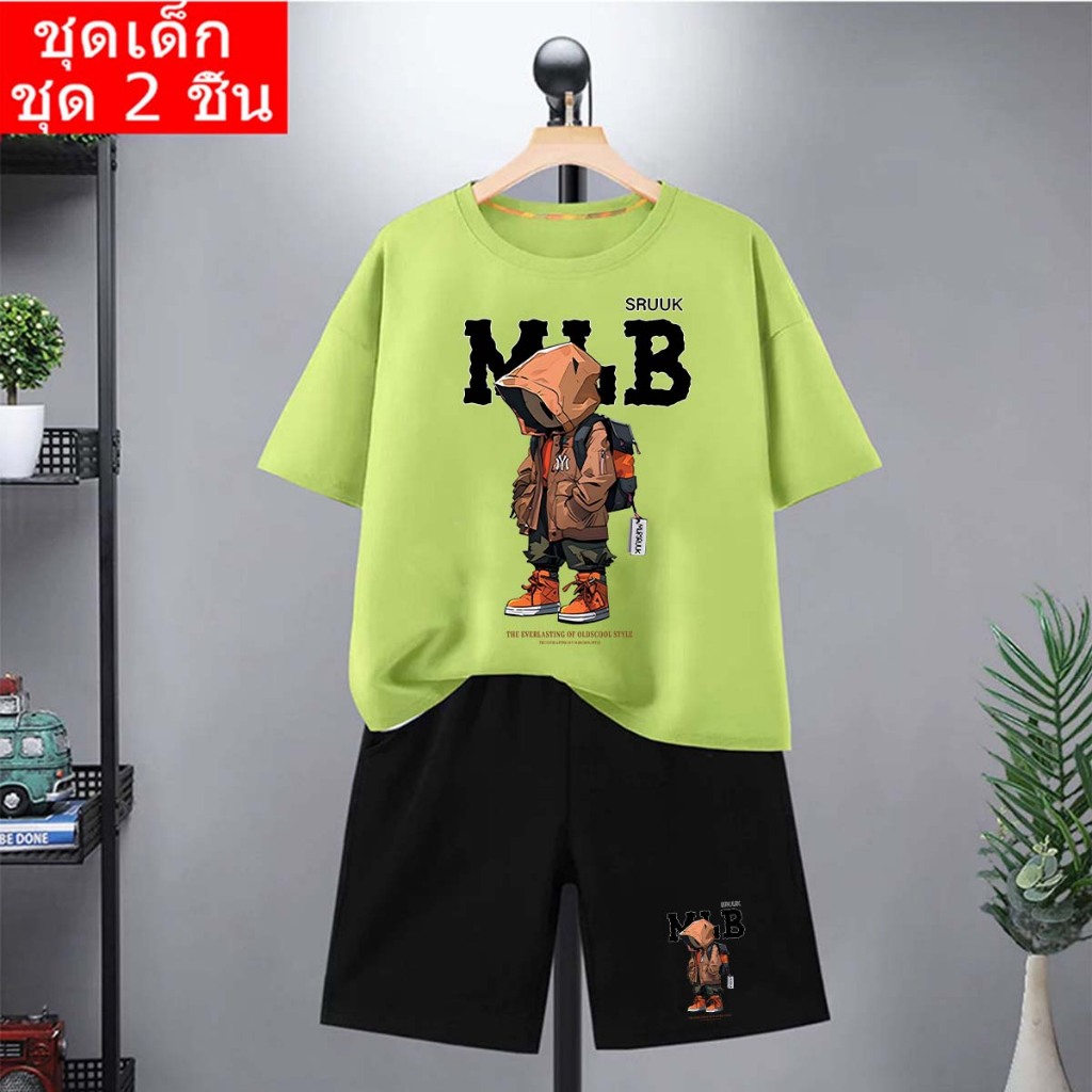 J-1253+DD1253 ชุดเซ็ต2ชิ้นแฟขั่นเด็กๆ  เสื้อแขนสั้นกับกางเกงขาสั้น ชุดเท่ๆ ใส่ได้ทั้งเด็กเล็กและเด็กโต