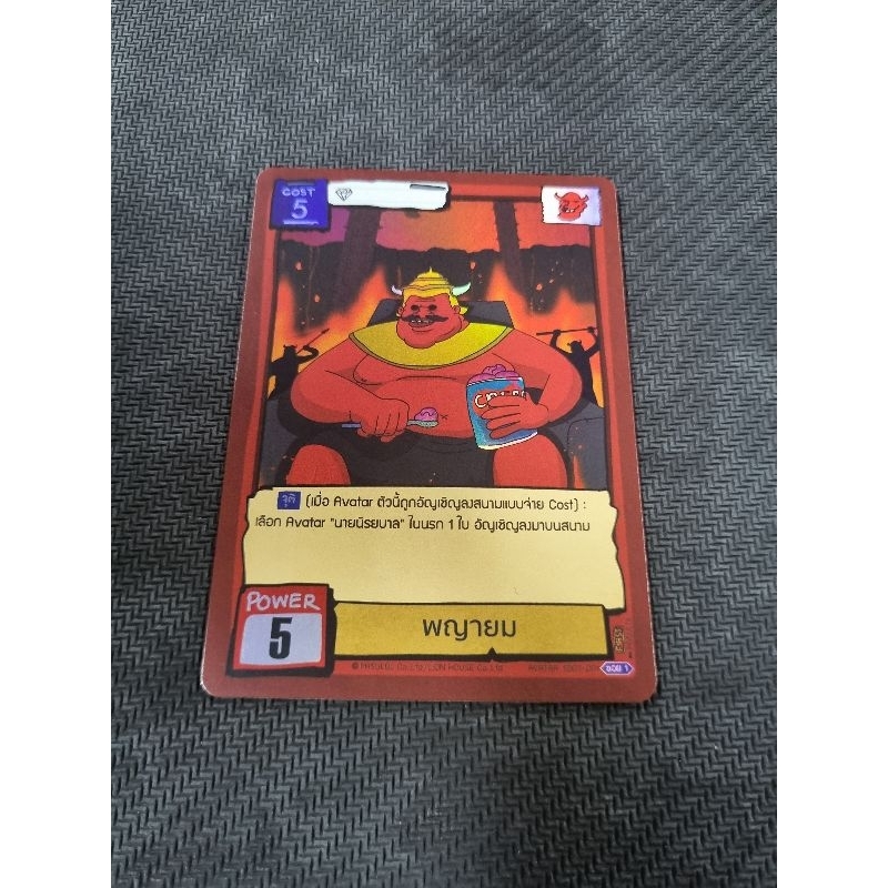 Thumbnail 8